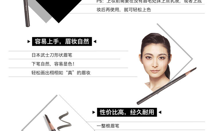 植村秀shu uemura 经典砍刀眉笔 灰棕色