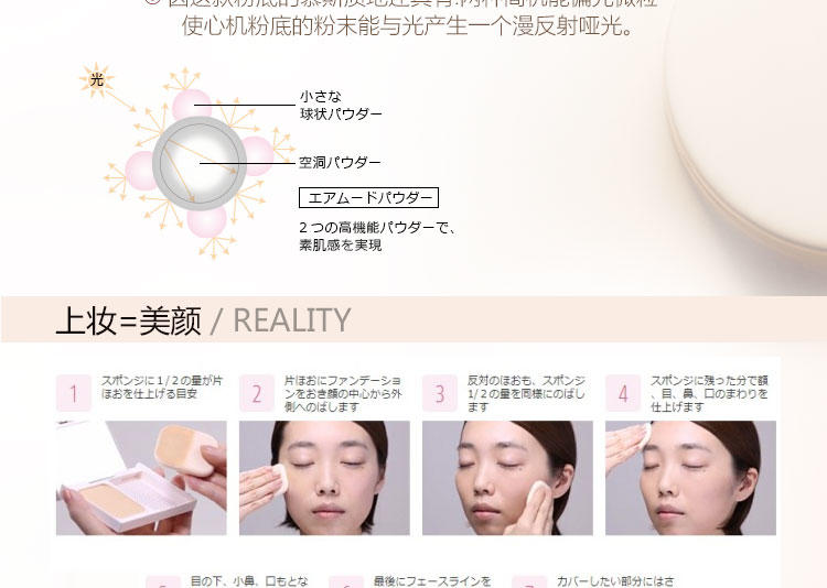 资生堂 MAQuillage/魔力慕斯保湿粉饼 自然调OC-20