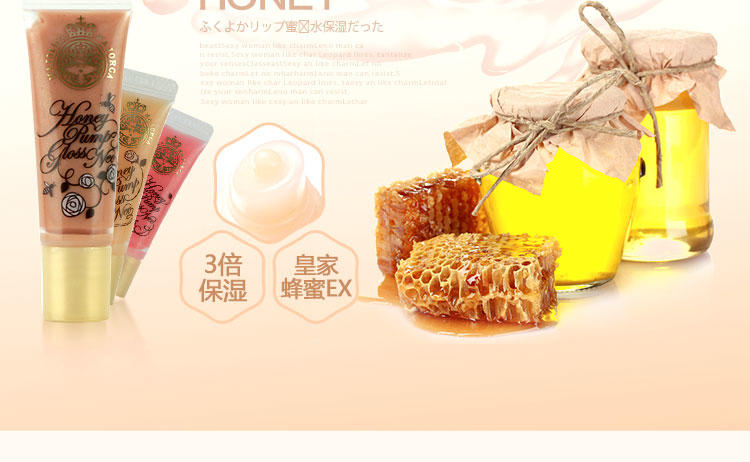 资生堂 恋爱魔镜 HONEY丰润唇蜜 唇彩 BE248