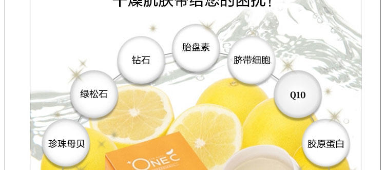 OneC 水凝胶眼膜帖 60片