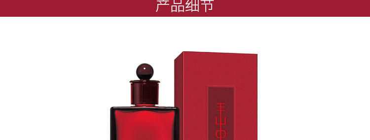 Shiseido 资生堂 红色蜜露精化妆水/红水 200ml