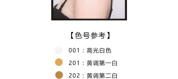 Cosme Decorte 黛珂 专业级粉膏Maqui Expert粉膏 25g 色号301