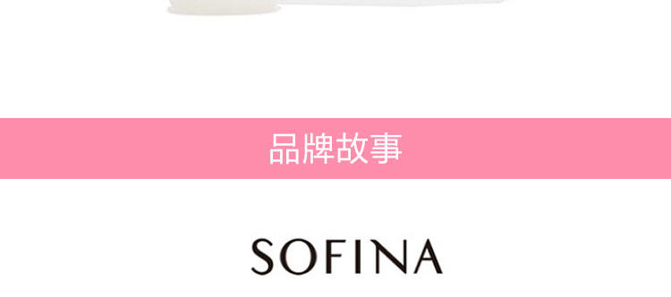 SOFINA 苏菲娜 保湿泡泡洁面乳 120g