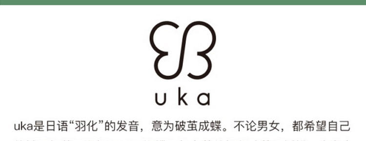 uka 男士清新活力洗发露 200ml