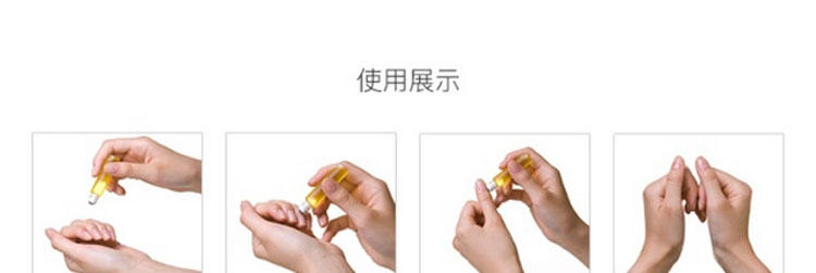 uka 香氛保养精油基础型 弱香型 5ml