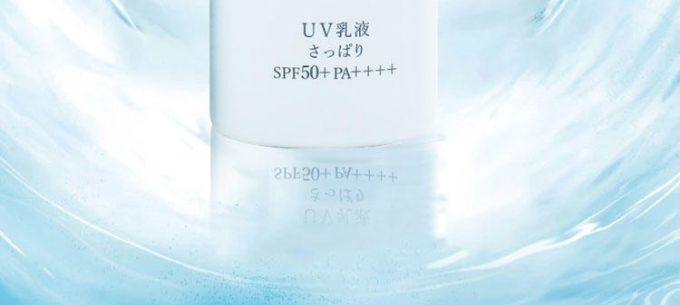 SOFINA 苏菲娜 芯美颜日间倍护防晒乳SPF50 32ml