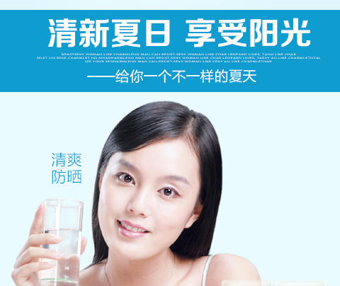 Raios 母婴用UV 防晒喷雾  SPF50 70ml