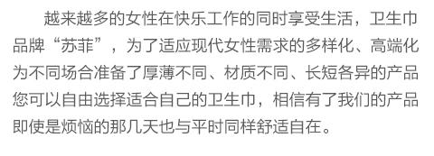 【两包】尤妮佳苏菲敏感肌日用超薄感透气棉 卫生巾21CM 25枚