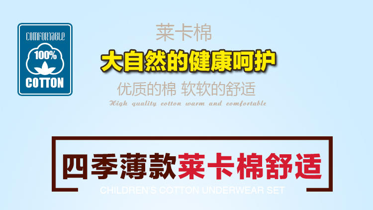16新款韩版儿童内衣套装纯棉春秋 家居服 透气贴身卡通秋衣二件套