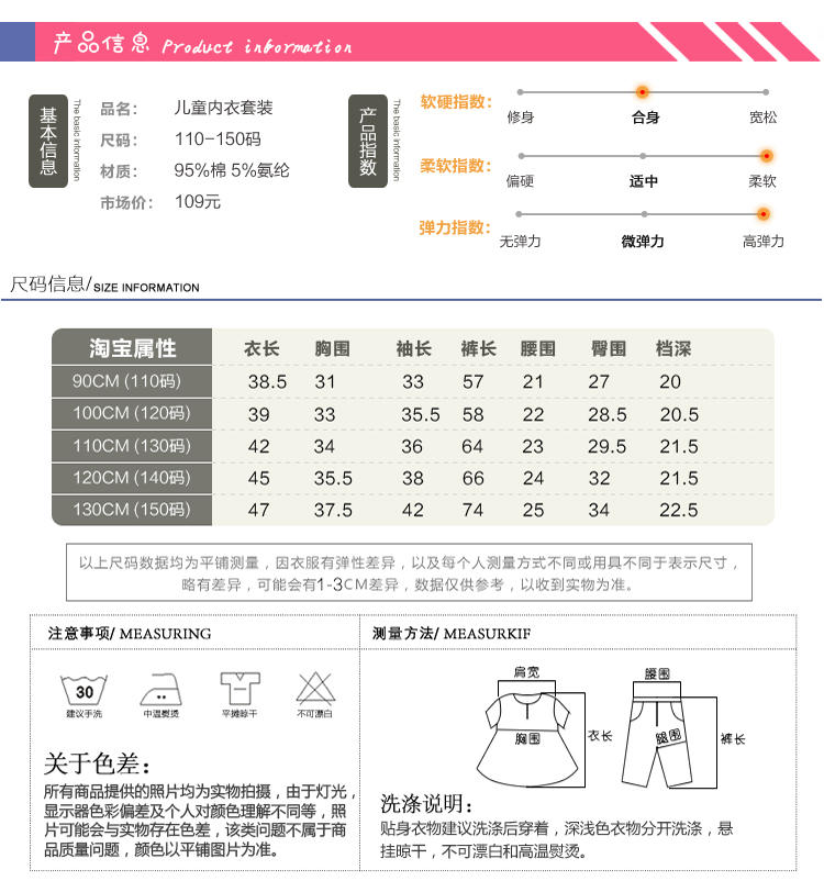 16新款韩版儿童内衣套装纯棉春秋 家居服 透气贴身卡通秋衣二件套