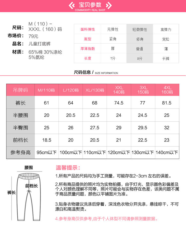 2016韩版女童铅笔小脚裤子春秋外穿打底裤大中小儿童弹力修身长裤