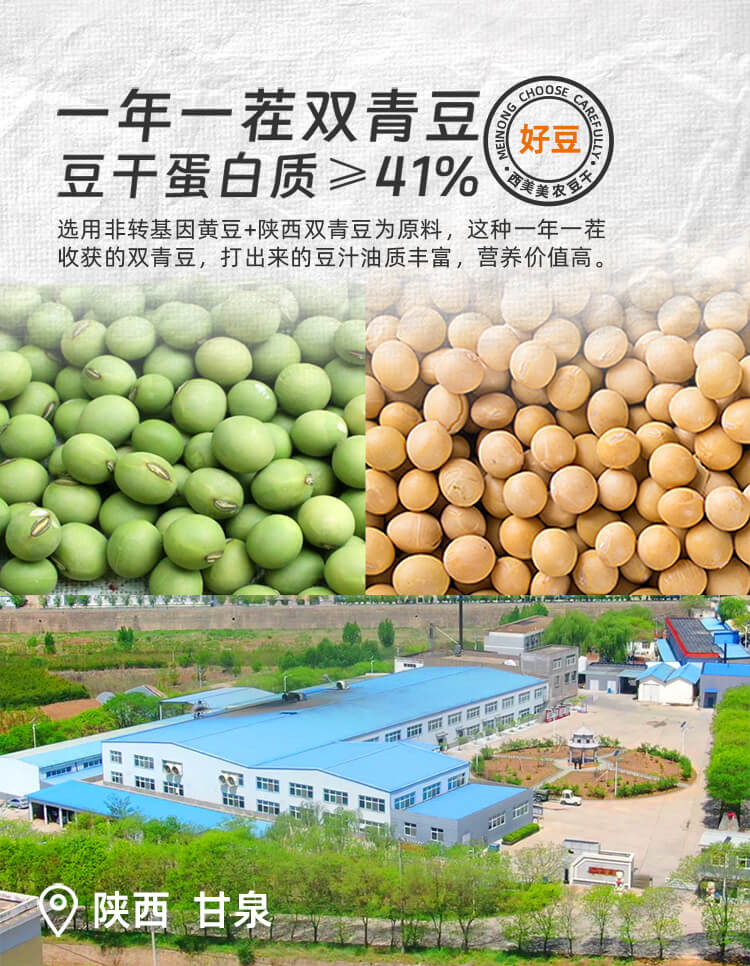 【邮乐自营】西域美农香辣豆干300g*3盒豆腐干小吃辣片辣味即食休闲零食