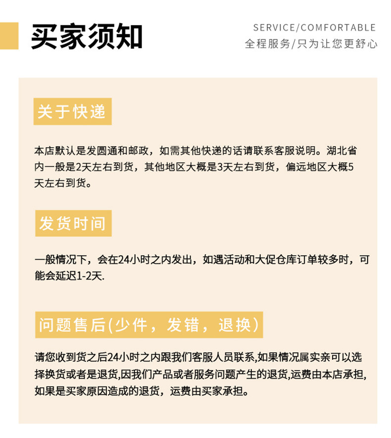 【邮乐宜昌】清江野渔蟹味棒500g组合装