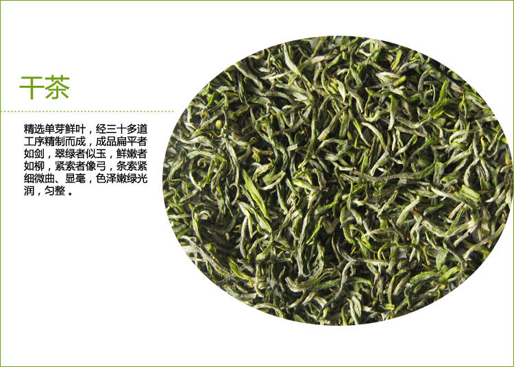 新茶叶春茶 特级毛尖嫩芽芽茶 高山有机绿茶 龙峰王高档礼盒装