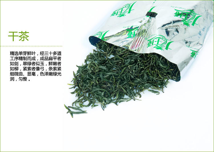 新茶春茶 特级毛尖嫩芽茶 高山有机绿茶 湖北竹溪龙王垭茶叶 高档礼盒装