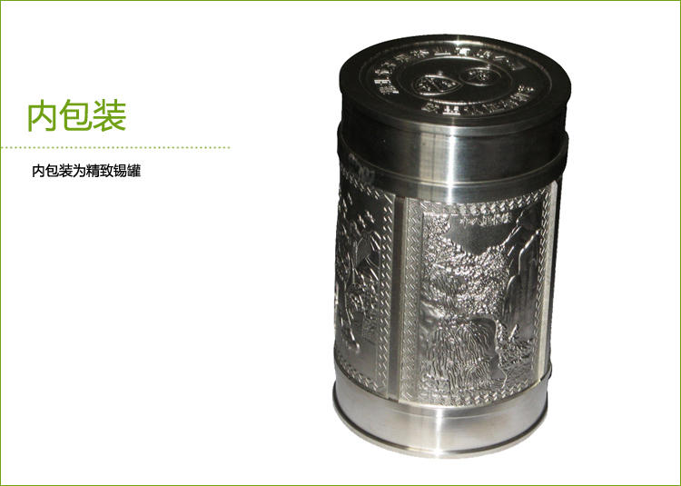 叶明前春茶 高山云雾绿茶 竹溪龙王垭 茶雀舌箭茶礼盒装