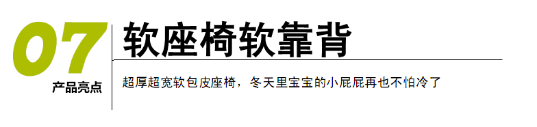 小嘎子 电动玩具车  BQ9999  普通449 闪光轮469