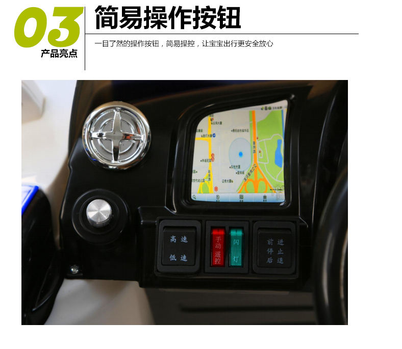 小嘎子 电动玩具车  BQ9999  普通449 闪光轮469