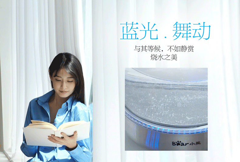 Bear/小熊 ZDH-A15D1电热水壶自动断电加厚玻璃热水壶 烧水壶
