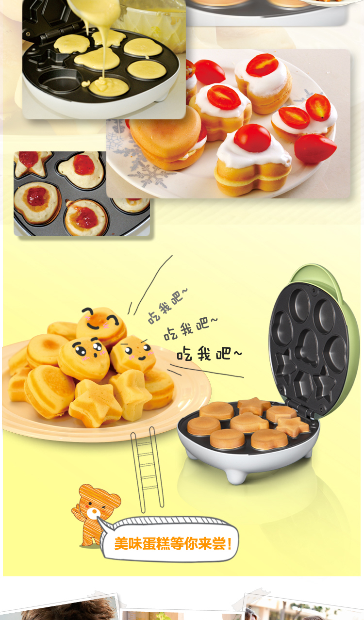 Bear/小熊 DGJ-C601家用蛋糕机全自动 多功能电饼铛 正品包邮