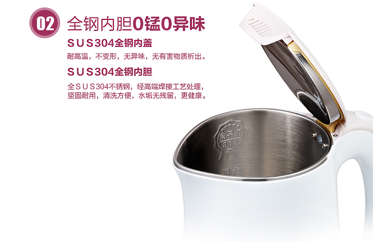 欧科 OKG-1723A电热水壶保温防烫304不锈钢烧水壶自动断电