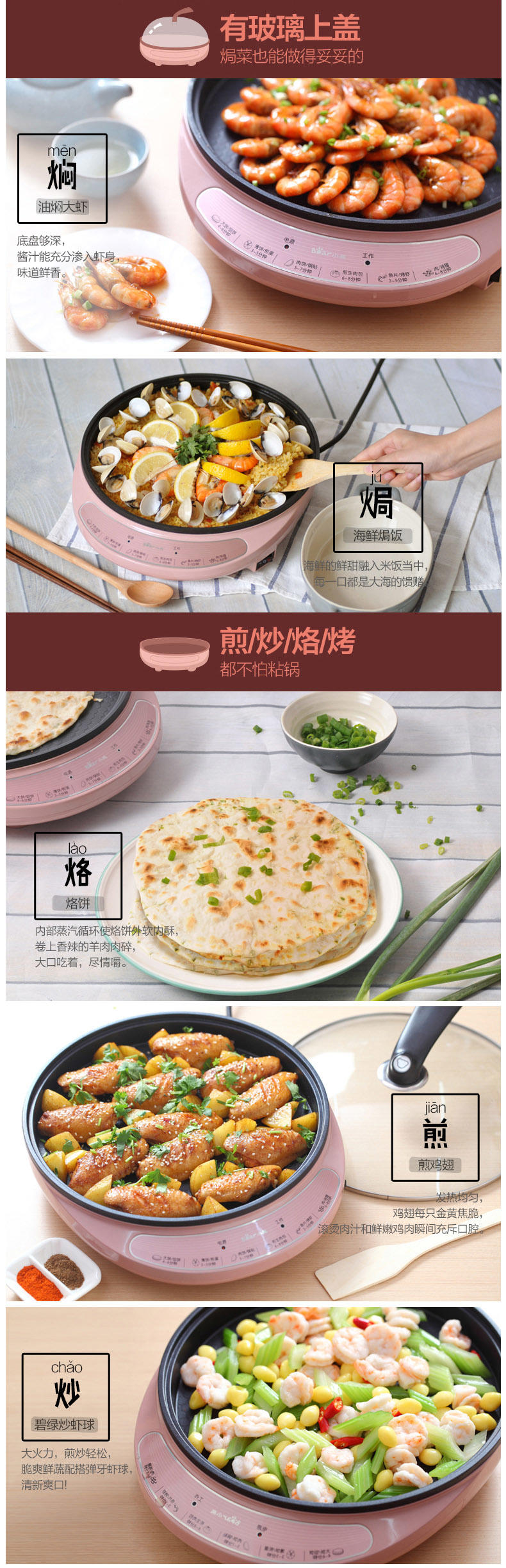 Bear/小熊 DBC-B10D1电饼铛煎烤机加热煎饼机烙饼蛋糕机家用