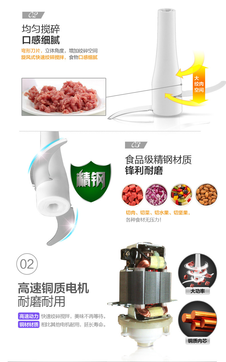 Bear/小熊 QSJ-B02D1 婴儿辅食料理机 多功能家用搅拌机绞肉机