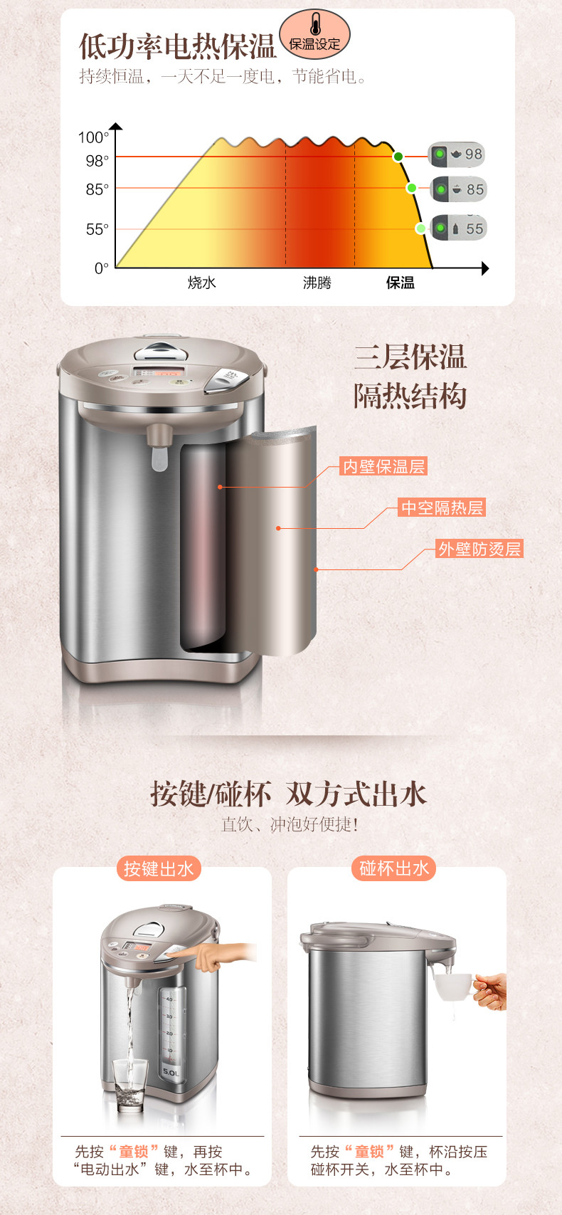 Bear/小熊 ZDH-A50D1家用电热水壶304不锈钢食品级 烧水壶煮茶器