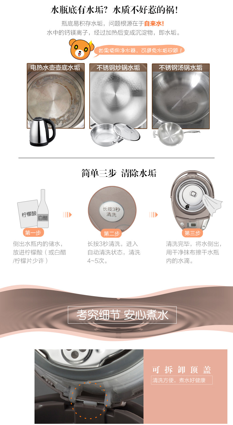 Bear/小熊 ZDH-A50D1家用电热水壶304不锈钢食品级 烧水壶煮茶器