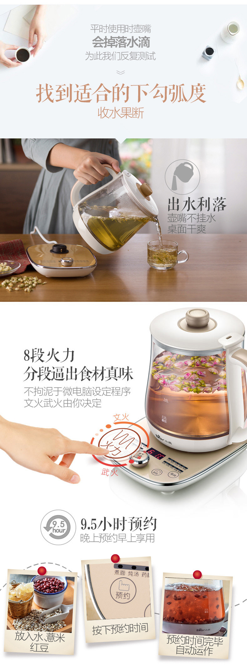 Bear/小熊 YSH-A15N1养生壶加厚玻璃多功能电热烧水壶煮茶器