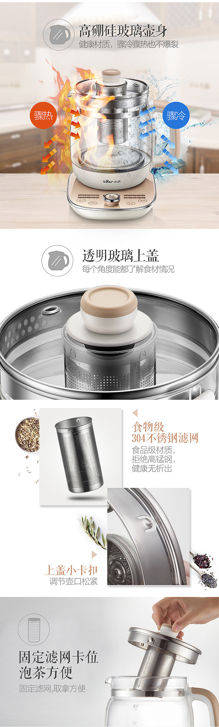 Bear/小熊 YSH-A15W6养生壶全自动煮花茶壶加厚玻璃烧水壶煎药壶