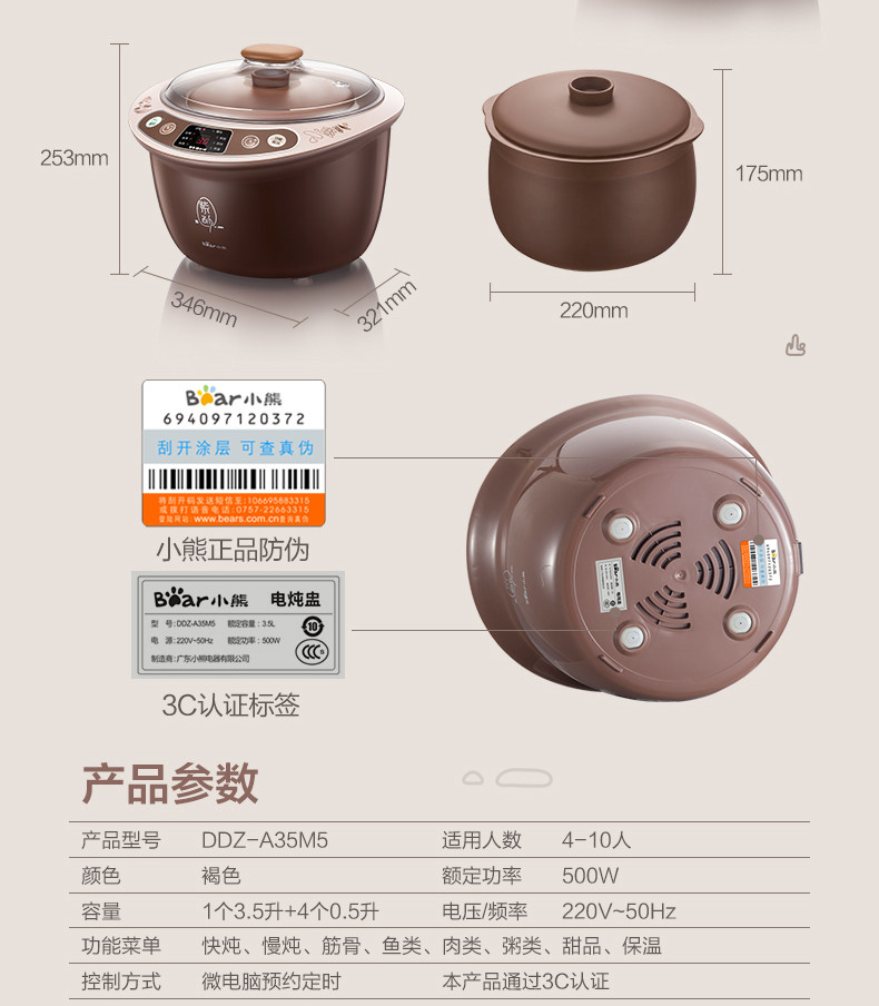 Bear/小熊 DDZ-A35M5电炖锅紫砂隔水炖盅煲汤煮粥锅全自动