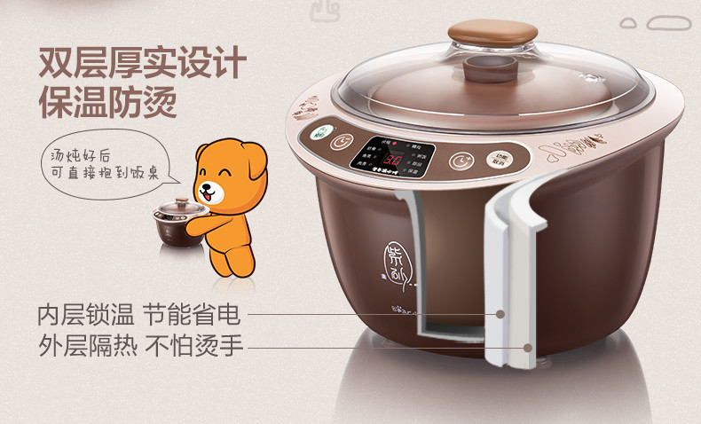 Bear/小熊 DDZ-A35M5电炖锅紫砂隔水炖盅煲汤煮粥锅全自动