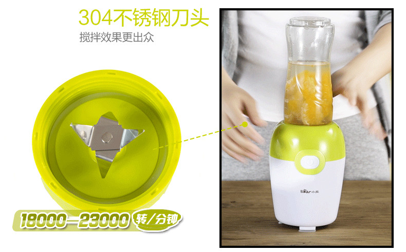 Bear/小熊 LLJ-A05H1便携式榨汁机迷你家用多功能电动果汁
