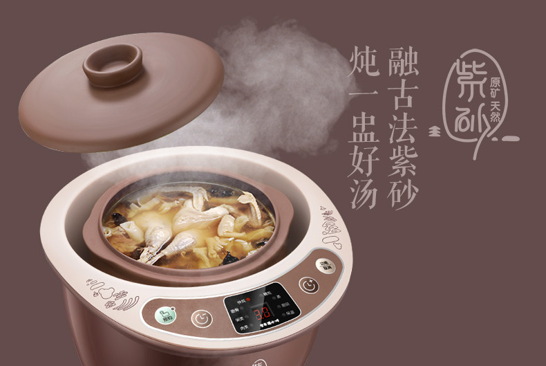 Bear/小熊 DDZ-C18Z3紫砂锅电炖盅隔水煲汤锅陶瓷电炖锅煮粥锅