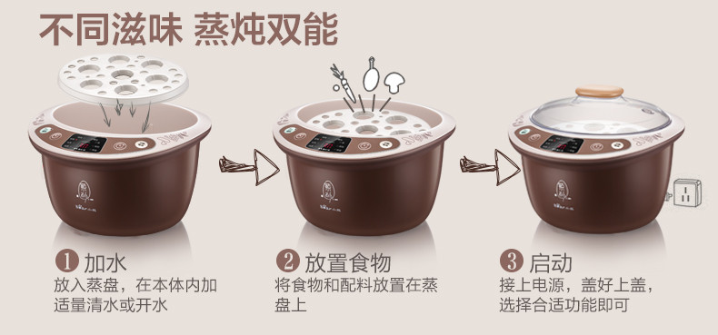 Bear/小熊 DDZ-C18Z3紫砂锅电炖盅隔水煲汤锅陶瓷电炖锅煮粥锅