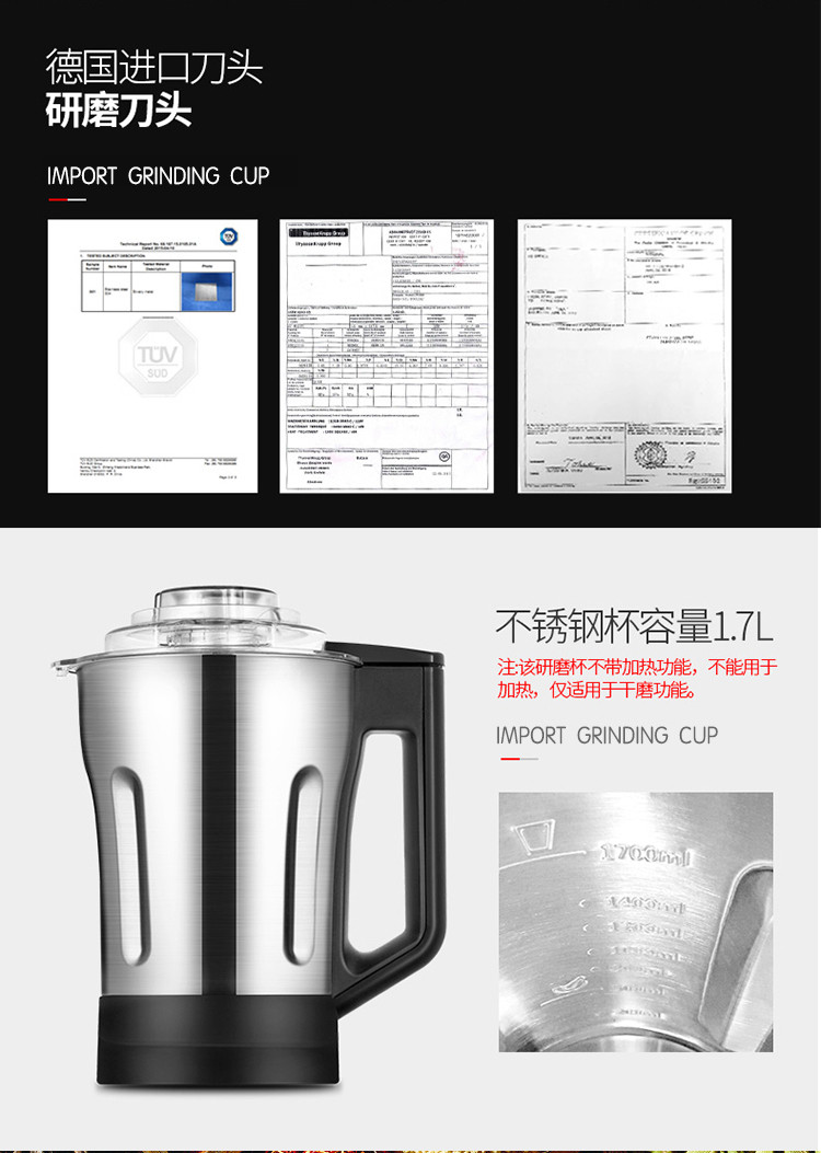 欧科 OKL-1710破壁机料理机家用多功能辅食搅拌机可加热玻璃