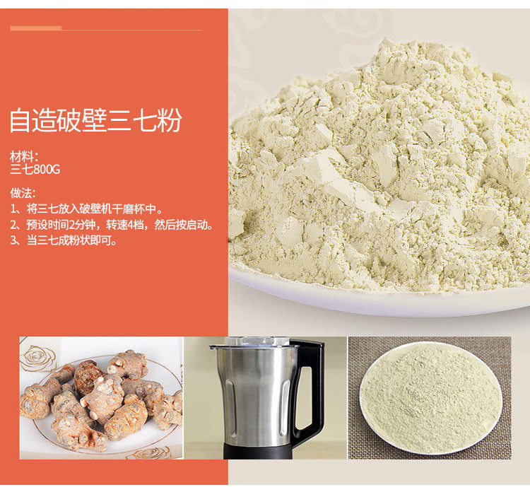 欧科 OKL-1710破壁机料理机家用多功能辅食搅拌机可加热玻璃