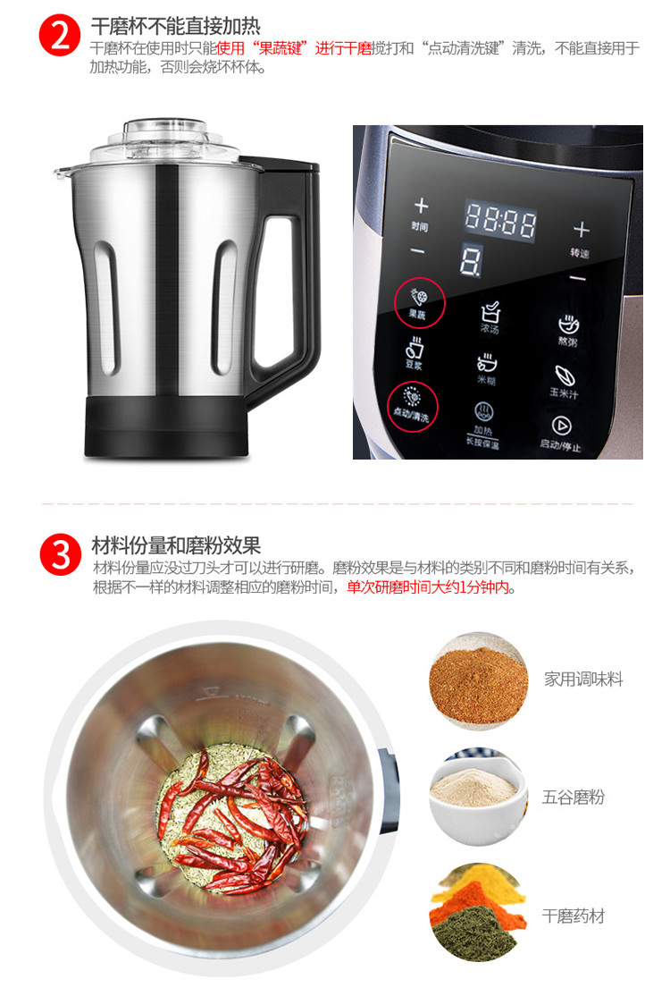 欧科 OKL-1710破壁机料理机家用多功能辅食搅拌机可加热玻璃