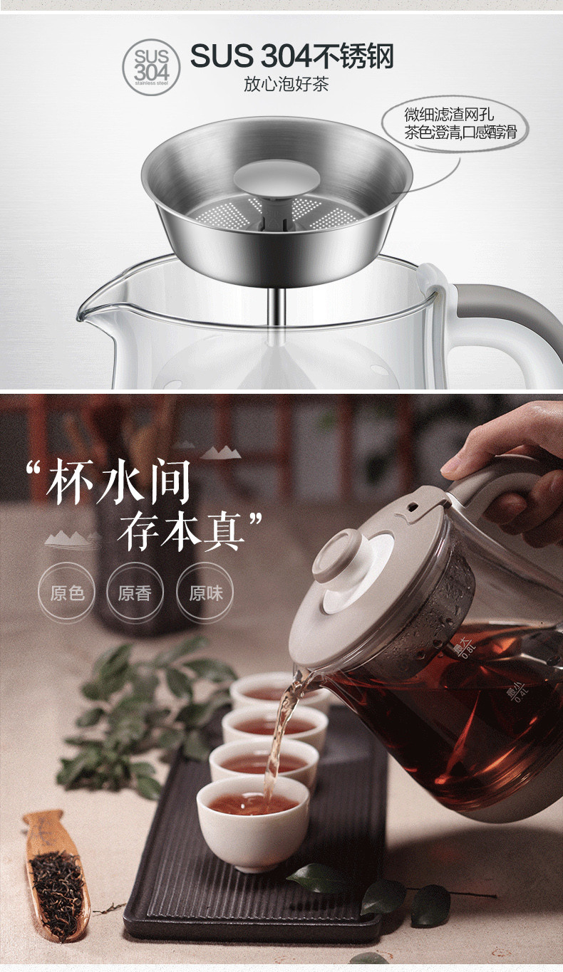 Bear/小熊 YSH-A08N5煮茶器全自动养生壶加厚玻璃多功能黑茶花茶喷淋泡茶 6大精煮功能 预