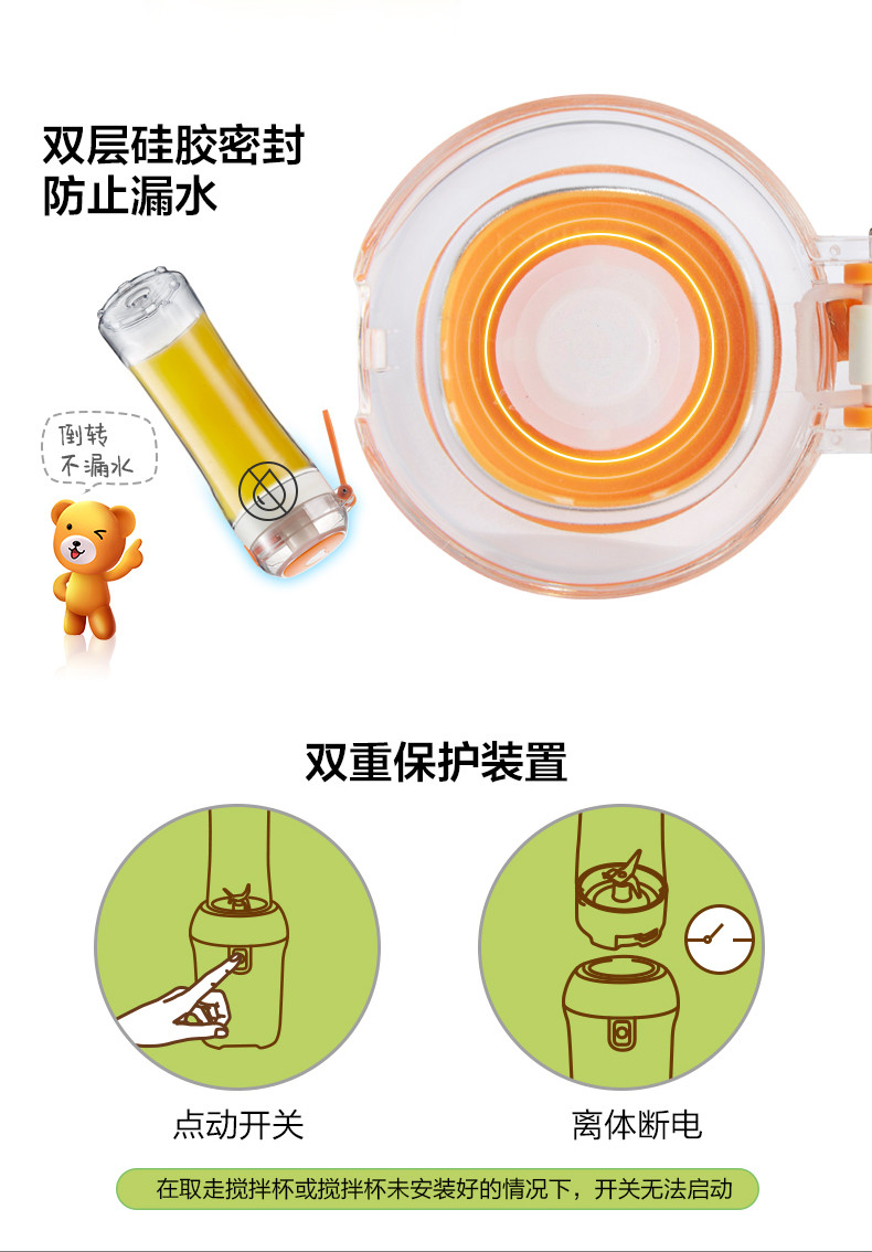 Bear/小熊 LLJ-D05J1便携式榨汁果汁机迷你型家用办公料理机自动