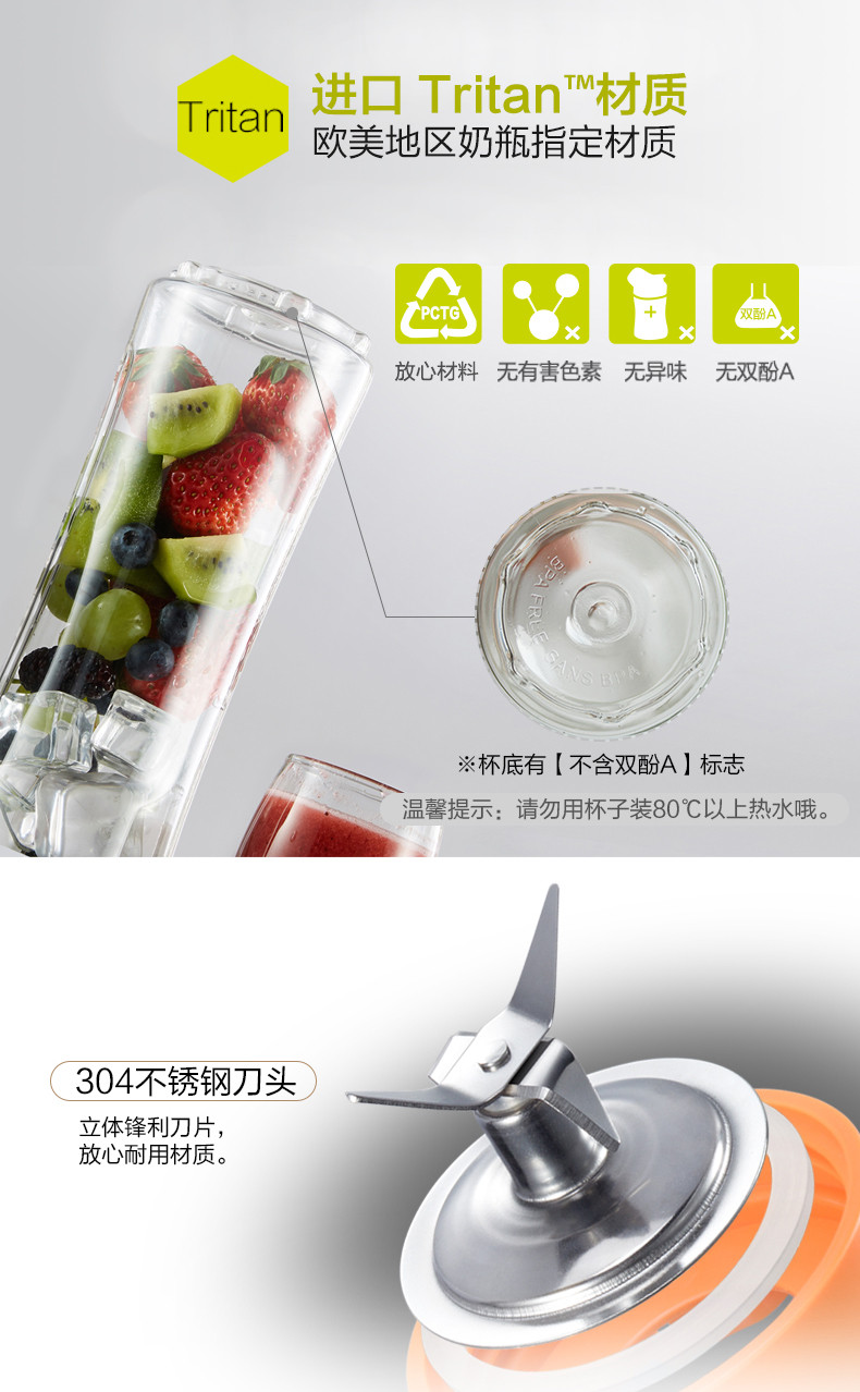 Bear/小熊 LLJ-D05J1便携式榨汁果汁机迷你型家用办公料理机自动