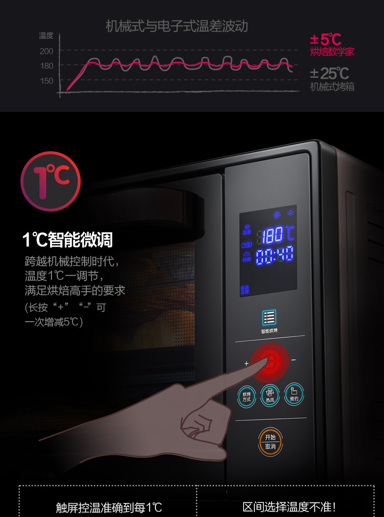 Bear/小熊 DKX-B30Q1智能烤箱家用烘焙多功能大电烤箱30升大容量