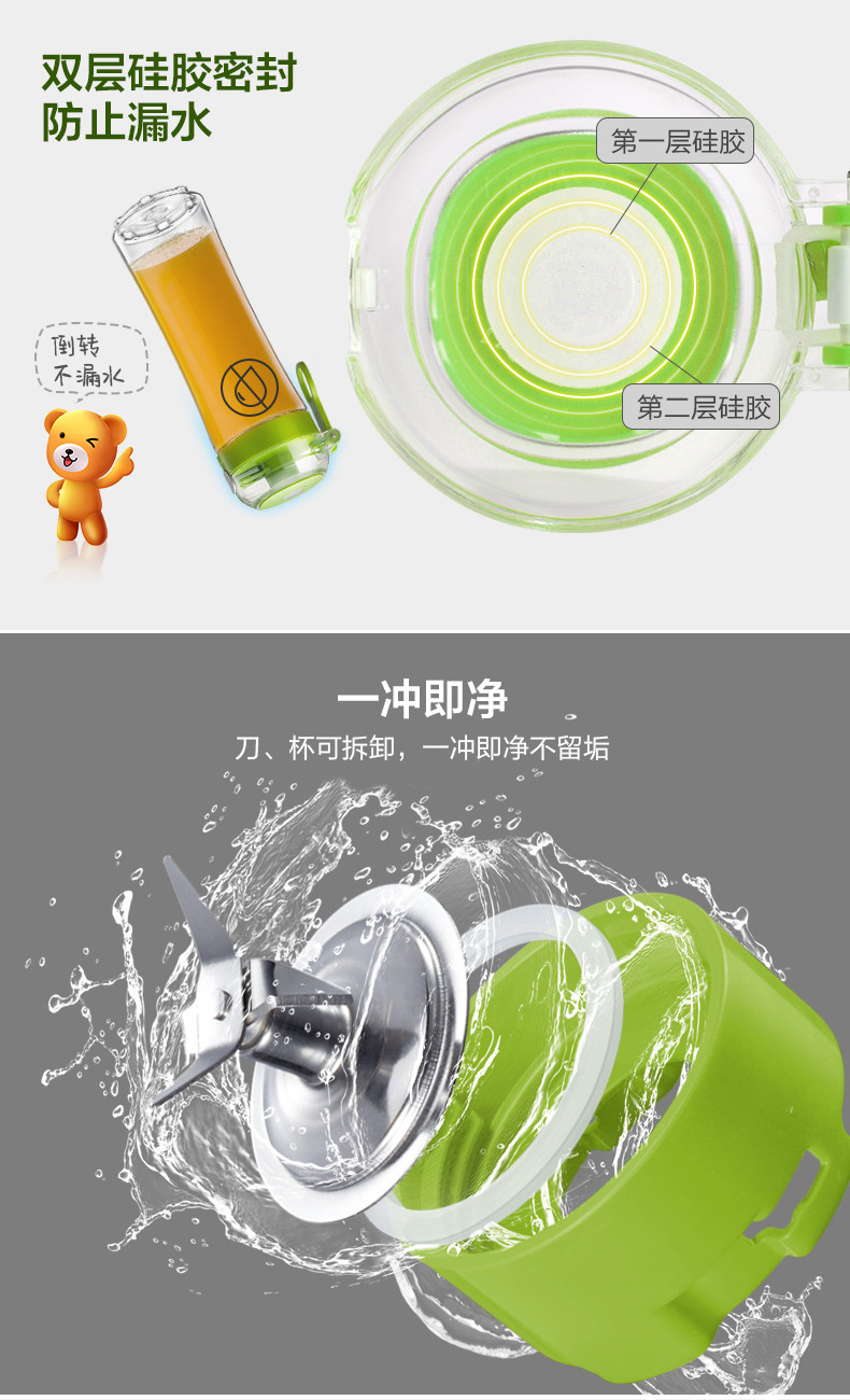 Bear/小熊 LLJ-D06A1便携式榨汁机迷你家用全自动水果料理榨汁杯