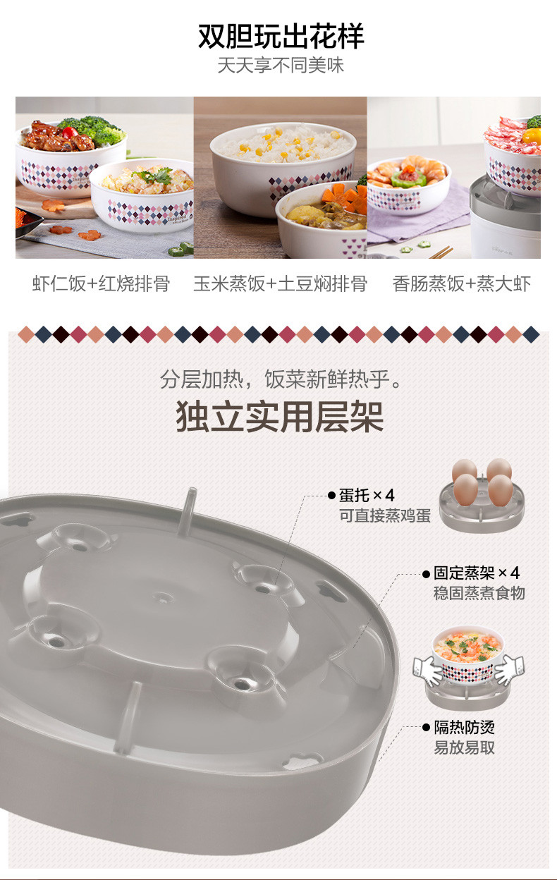 bear/小熊 DFH-S2516 小熊电饭盒保温加热饭盒热饭器 陶瓷胆