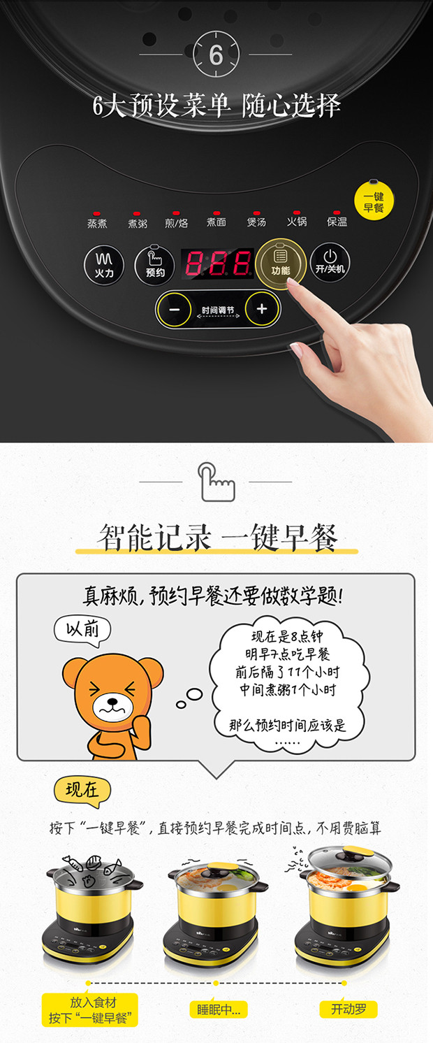 Bear/小熊 ZDQ-C18Q2分体式多功能小火锅宿舍小电煮锅迷你型