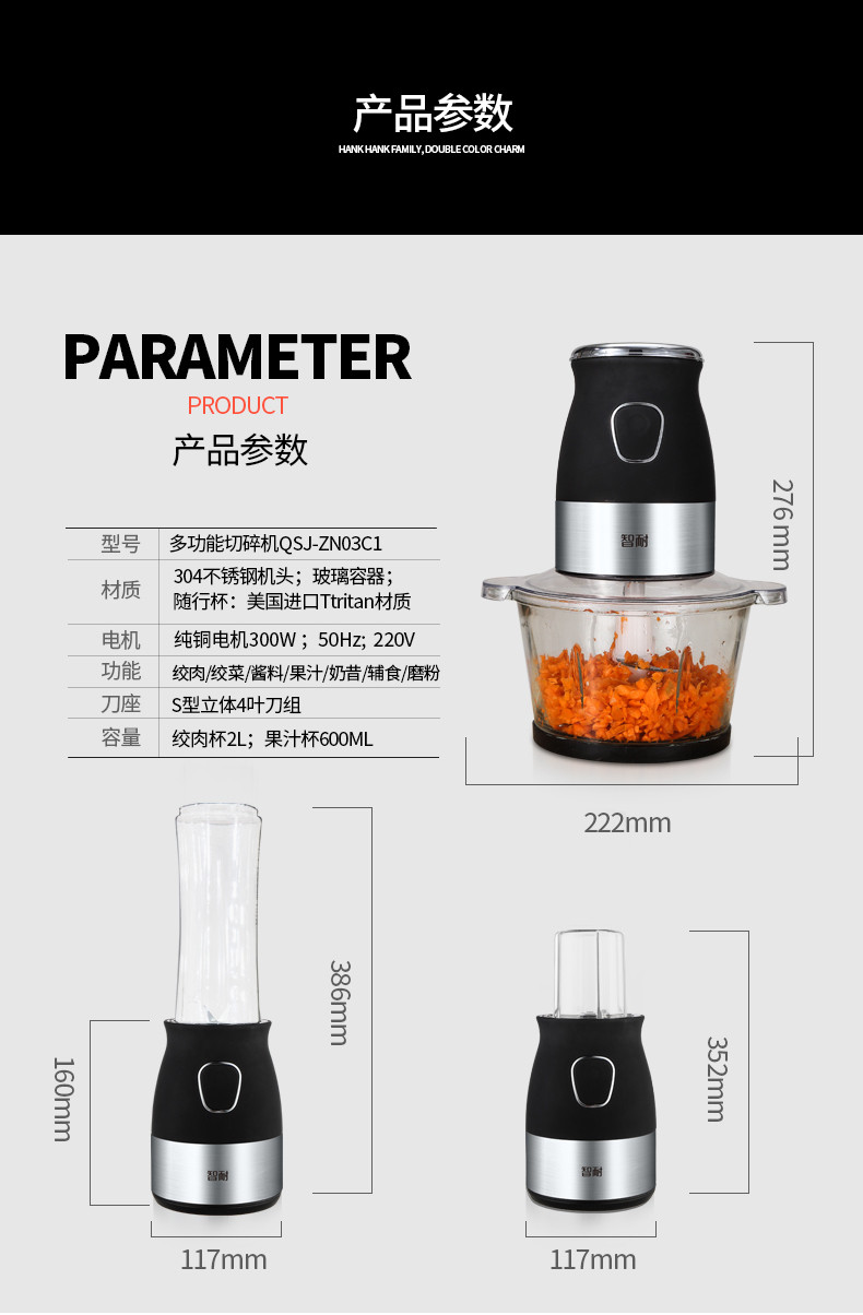 智耐QSJ-ZN03多功能绞肉机碎肉机切碎机旅行榨汁机便携式果汁机绞饺子馅酱料磨粉婴儿辅食机