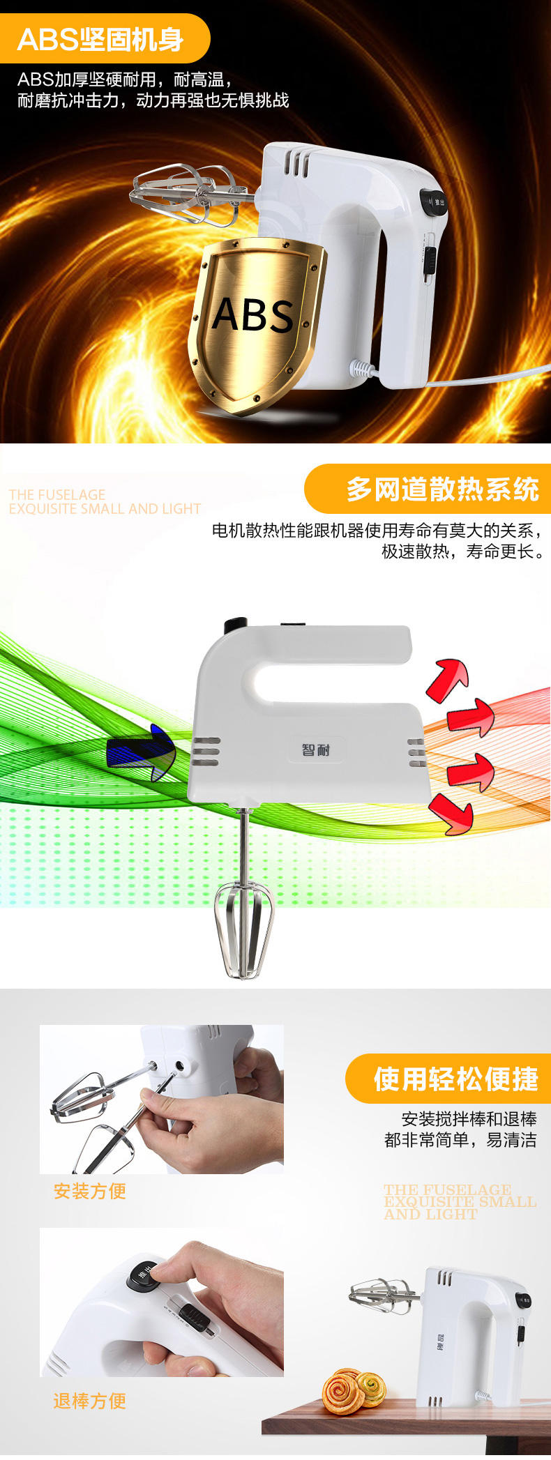 智耐DDQ-ZN01A1打蛋器 电动小型迷你打发奶油奶泡机打蛋机（送蛋清分离器）