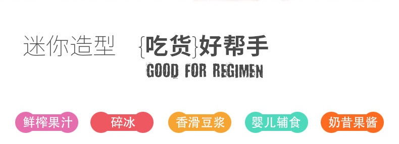 智耐LLJ-ZN03D1便携式榨汁机迷你家用全自动水果料理榨汁杯抽真空保鲜果汁杯