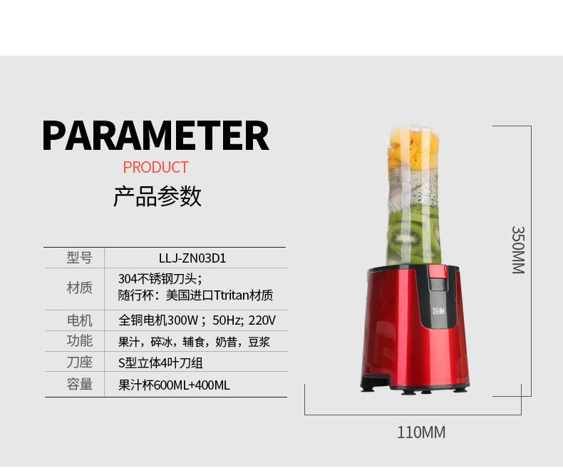 智耐LLJ-ZN03D1便携式榨汁机迷你家用全自动水果料理榨汁杯抽真空保鲜果汁杯